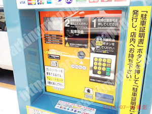 東成001：イチネンワンパーク森ノ宮駅前_05