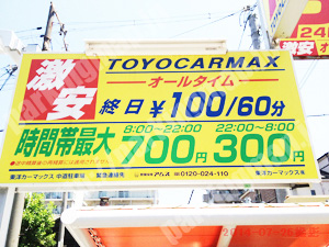 東成008：東洋カーマックス中道駐車場_01