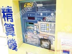 東成010：タイムズ中道第3_04