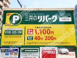 東成013：三井のリパーク中道3丁目_01
