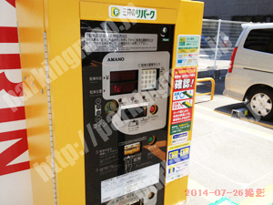 東成013：三井のリパーク中道3丁目_05