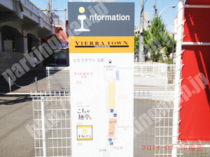 東成025：T-．O．P．24ｈJR玉造駅1_04