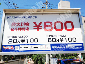 東成026：トラストパーク東小橋1丁目_01