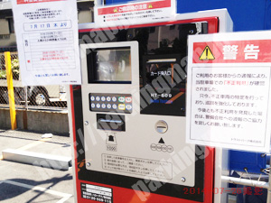 東成026：トラストパーク東小橋1丁目_05