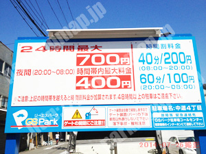 東成036：ジーエスパーク中道4丁目_01