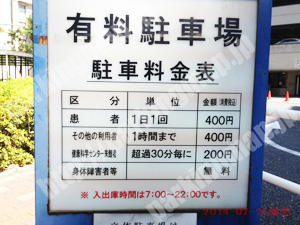 東成041：大阪府立成人病センター・大阪府立健康科学センター駐車場_01