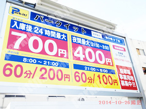 東成054：パークイット東小橋2丁目_01