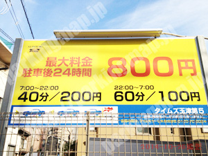 東成057：タイムズ玉津第5_01