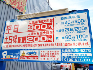 東成058：ジーエスパーク東小橋3丁目_01