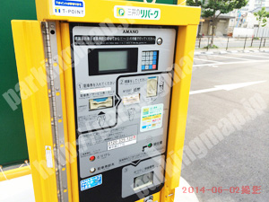 東淀川049：三井のリパーク東中島2丁目_05