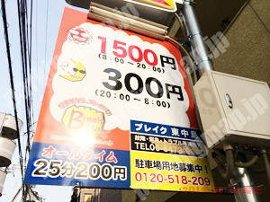 東淀川054：ブレイク東中島_01