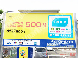 東淀川060：タイムズ東中島4丁目_01