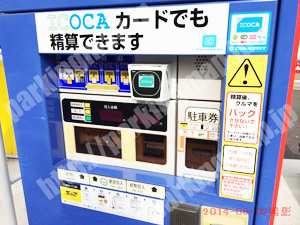 東淀川070：タイムズ新大阪駅前第2_05