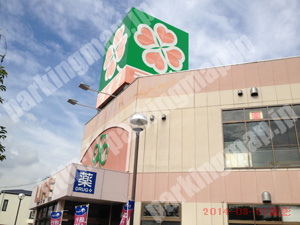 東淀川096：ライフ崇禅寺店駐車場_04