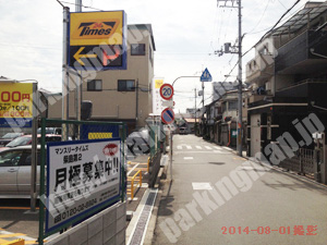 東淀川098：タイムズ柴島_02