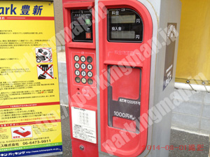 東淀川113：イチネンワンパーク豊新_05