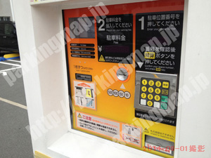東淀川114：タイムズ豊新1丁目_04