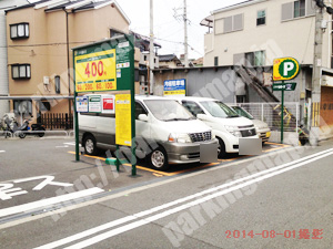 東淀川131：三井のリパーク東淀川豊新3丁目第2_04