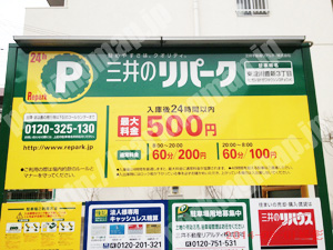 東淀川134：三井のリパーク東淀川豊新3丁目_01