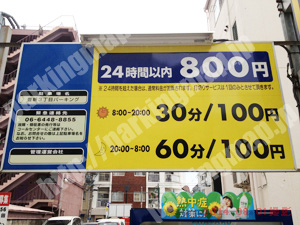 東淀川135：TOMOパーキング豊新3丁目パーキング_01