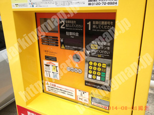 東淀川136：タイムズ豊新3丁目第5_04