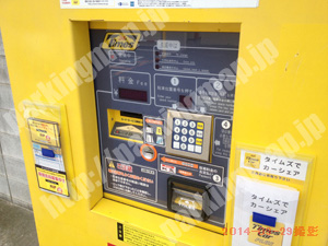 東淀川145：タイムズ小松2丁目_04