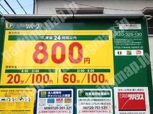 東淀川151：三井のリパーク上新庄駅北口_01