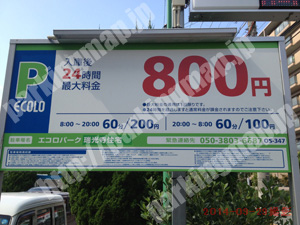 東淀川152：エコロパーク瑞光寺住宅_01