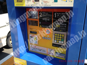 東淀川157：タイムズ小松3丁目_05