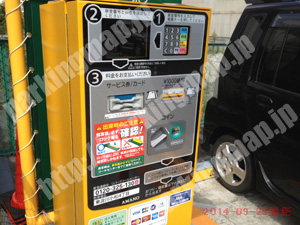 東淀川164：三井のリパーク東淀川小松4丁目_05