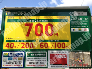 東淀川166：三井のリパーク大経大前_01