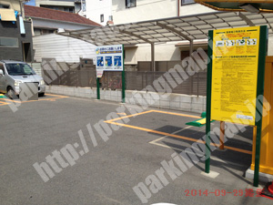 東淀川166：三井のリパーク大経大前_03