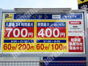 東淀川167：パークイット瑞光3丁目_01