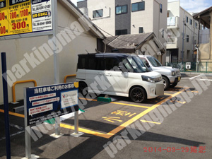 東淀川170：みんなの大隅第2パーキング_03
