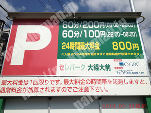 東淀川173：セレパーク大経大前_01