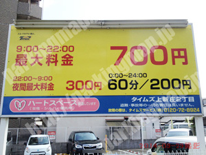 東淀川185：タイムズ上新庄2丁目_01