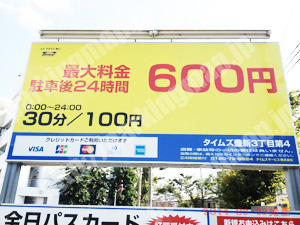 東淀川188：タイムズ豊新3丁目第4_01