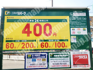 東淀川190：三井のリパーク東淀川豊新1丁目第2_01