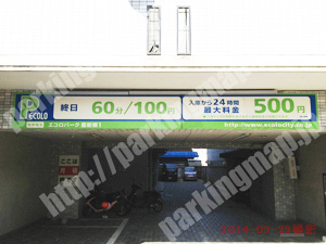 東淀川192：エコロパーク豊新第1_01