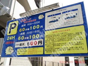 東淀川194：OAパーク東淀川区役所前_01