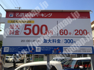 東淀川200：名鉄協商パーキング吹田東御旅町_01