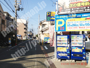 東淀川202：パークステーション24上新庄3丁目_04