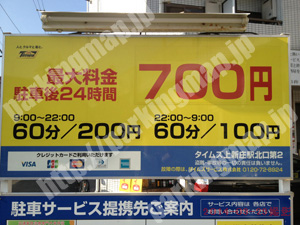 東淀川205：タイムズ上新庄駅北口第2_01