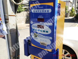 城東023：MAX PARKING24中本1丁目駐車場_04