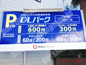 城東028：DLパーク中浜2丁目_01