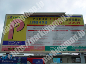 北018：オーケイパーキング中崎2丁目駐車場_02