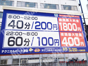 北025：テクニカルパーク浮田_01