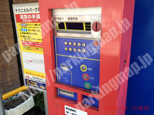 北025：テクニカルパーク浮田_04