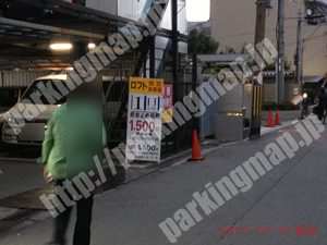 北037：三田モータープール_02