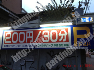 北039：ワールドパーク中崎西駐車場_01
